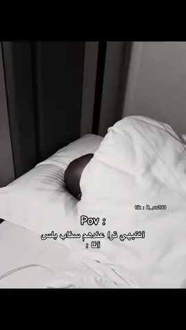 #tiktok #اكسبلور #رياكشنات_بشاير #ابوحصه #ابوعجيب 