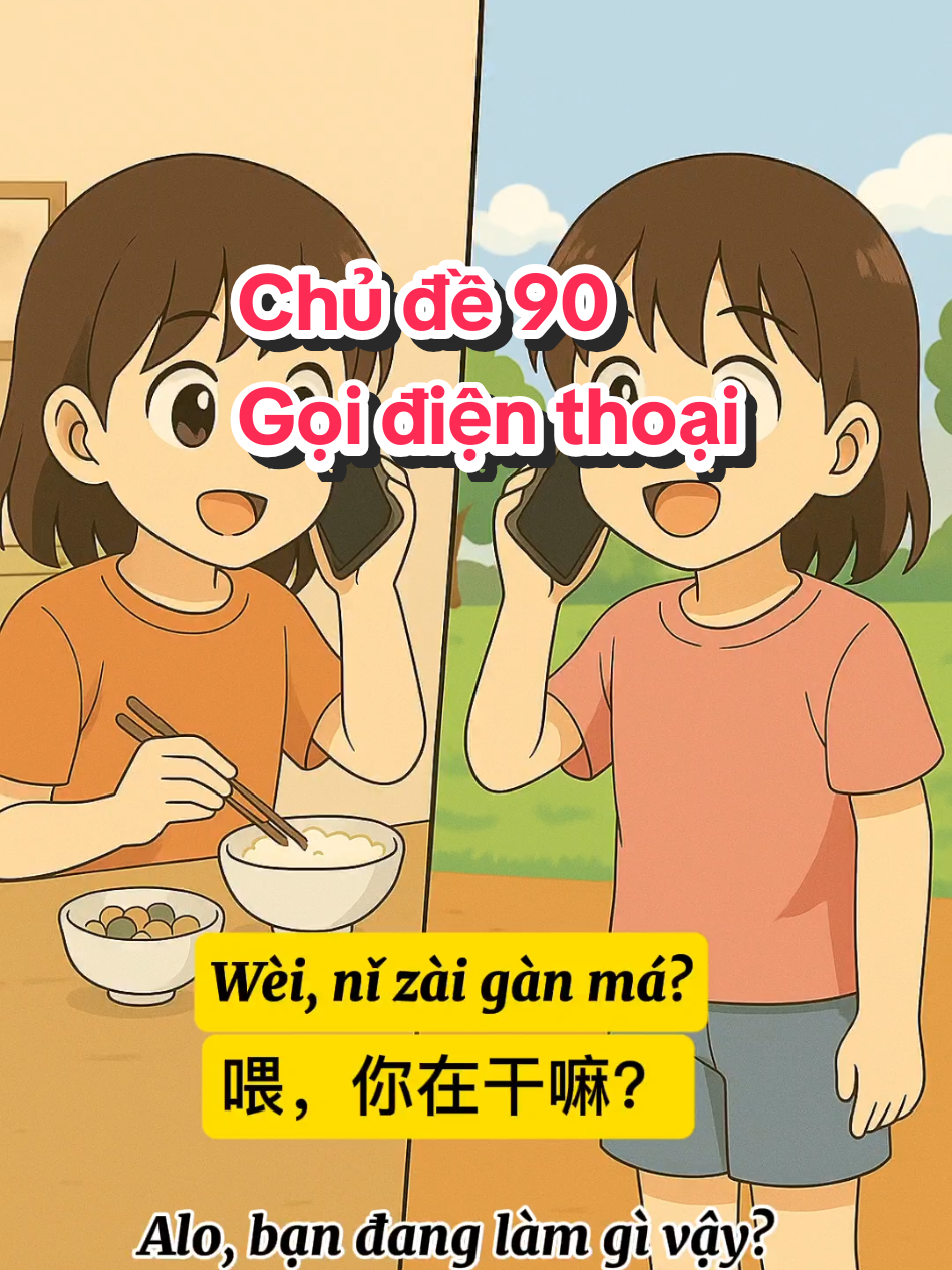 Học tiếng trung theo chủ đề 90 Gọi điện thoại #tiengtrungtheochude #giaotieptiengtrung #tiengtrung #leanontiktok 