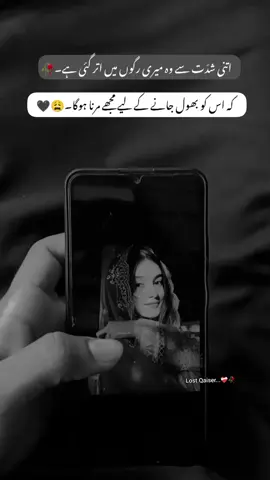 🖤😩مرنا ہوگا۔#viewsproblem #viewsproblem #viewsproblem #foryoupage #unfreezemyacount @tiktok creators 