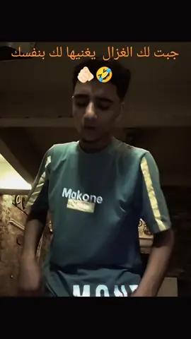 #كريم_كريستيانو #الغزال #fyp #tiktok #viral 
