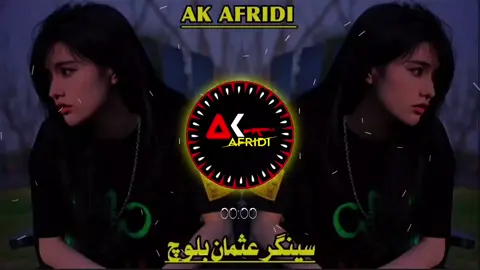 فریش سونگ #akafridi #pashtoviralsong #vewsproblam #akafridi #vewsproblam 