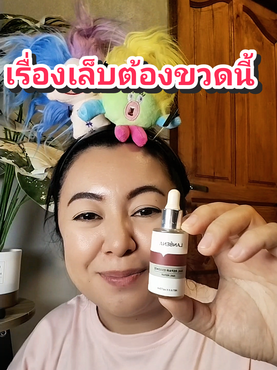 #เซรั่ม #บำรุงเล็บ #เซรั่มบำรุงเล็บ #แนะนำเซรั่มบำรุงเล็บ #เชื้อราเล็บ 