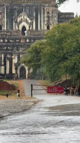မိုးတွေရွာနေပီ ချစ်သောရေ 🌧️ #foryou  #bagan  #baganlover 