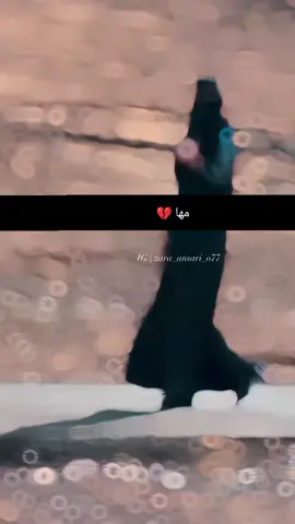 #اكسبلور #💔 