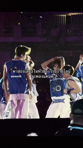 ไม่เสียชื่อเจ๊มิ้น น้องลูกเล่อ และมาดามดง เพราะชีวิตติดโยก(ย้ายส่ายสะโพก) ขอเชิญทุกท่านพบกับสะโพกแห่งวงการ ควงมากับศิษย์แม่จอยซี้ชีหนิง และปิดด้วยมาดามดงคงแคนาดา #haechan #jaemin #chenle from #nct #nctdream  cr : @ atnnn25 and @ 802hyuck 