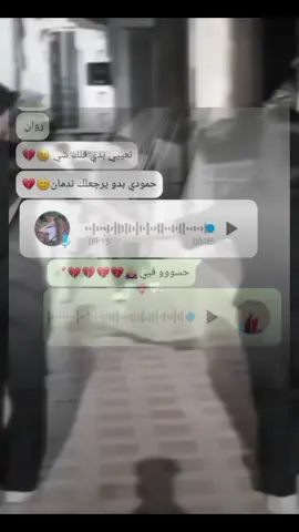 #خربشات #ادلبية 💔💔🙇🏼‍♀️🖤@يمـ؟ـڪن شـ͢ــامــوُ| 𝟏𝟕🪫𓆩 