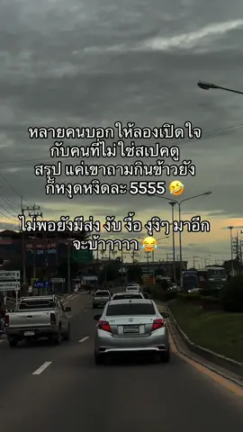 #เทรนด์วันนี้ #ยืมลงสตอรี่ได้ #แคปชั่น #ฟีดดดシ #สตอรี่ความรู้สึก #เปิดการมองเห็น #เธรด 