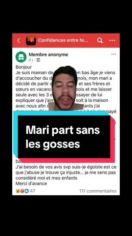 #confidences #femmes 