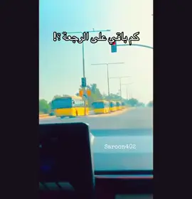 #foryou #الصين_ماله_حل😂 #العودة_للمدرسة #tiktok 