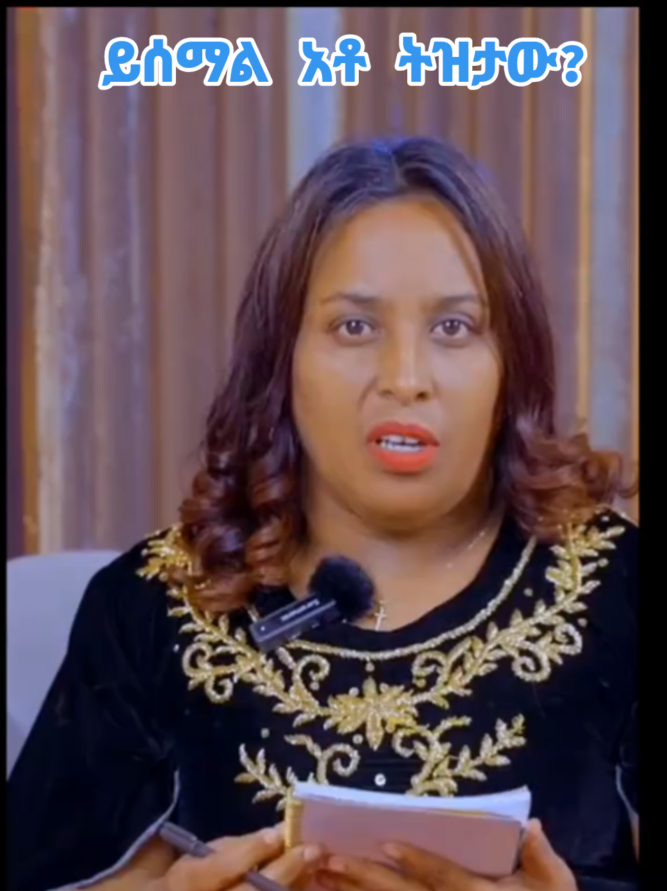 #ሚሊኒየምአደራሽ #ማዕዶት_ለኢትዮጵያ #ኦርቶዶክስ_ተዋህዶ_ፀንታ_ለዘለዓለም_ትኑር #እትዮጵያ_ለዘላለም_ትኑር🇪🇹ሀገሬ 