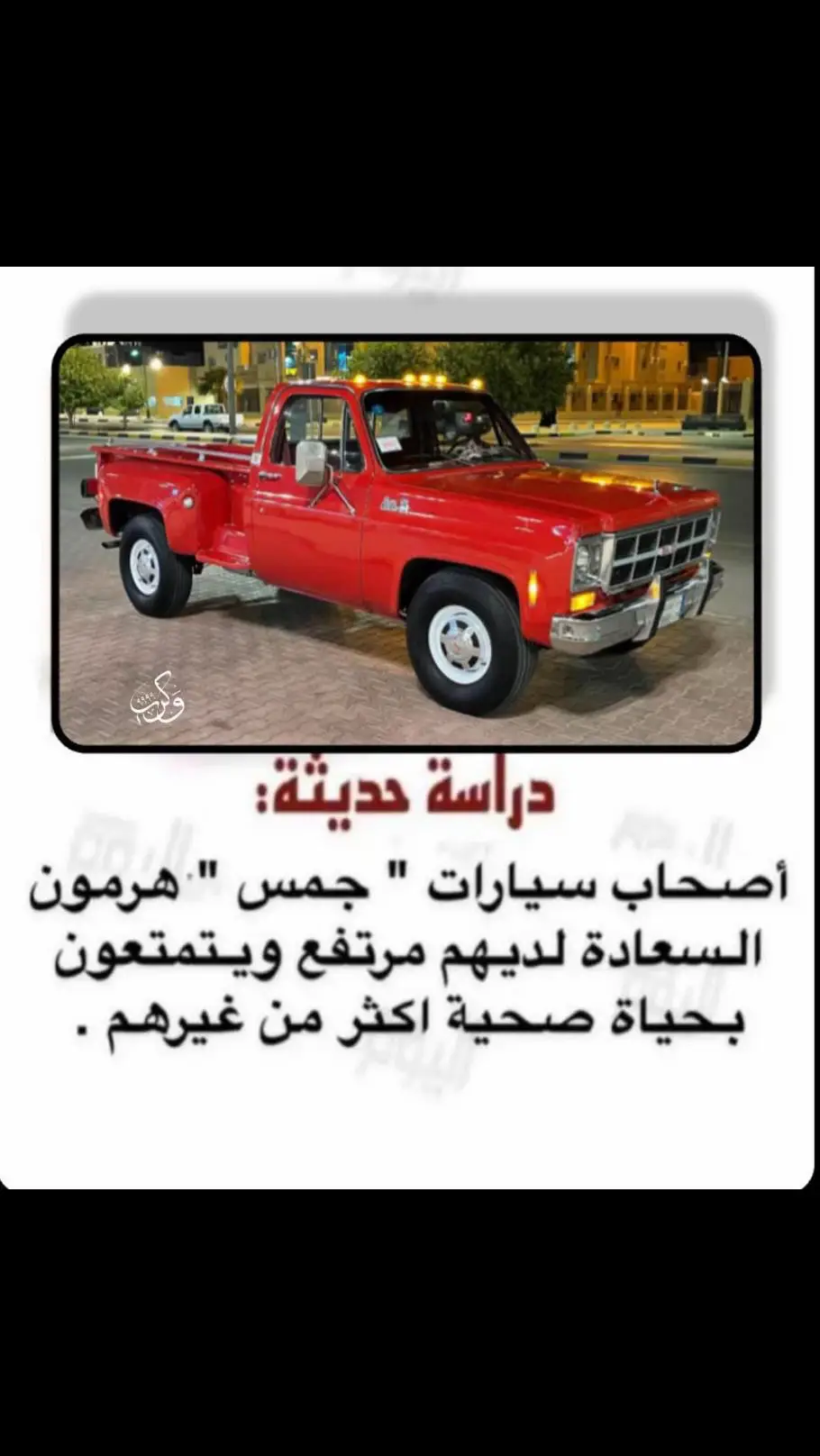 #االدمام_الخبر_الشرقيه 