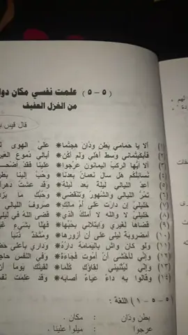 #كسلا_بورتسودان_قضارف  #سودانيز_تيك_توك_مشاهير_السودان  #fypシ゚ #ابطال_الشهادة_السودانية #foryou 