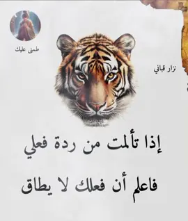 #سفير_الصمت📝🤍 