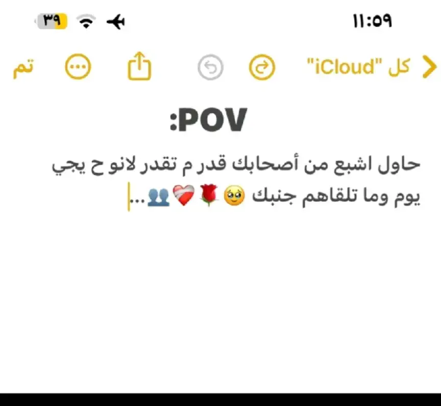 #صغيرون_اكس_🤍⚔️ #الاخوان_نعمه_وسند😍😍 #كوستي_ربك_الجزيرةابا_الكوه✌️ #مليون_مشاهدة❤ #لايكات_الاكسبلور_متابعه،مشاركة 