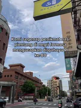 Arep o pie pie panggah negorone dewe woo😁 #taiwan🇹🇼 #pmitaiwan🇲🇨🇹🇼 #tkitaiwan🇹🇼 #dirgahayuindonesia80 #harikemerdekaanindonesia #harikemerdekaan 