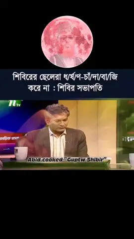 #Bangladesh 