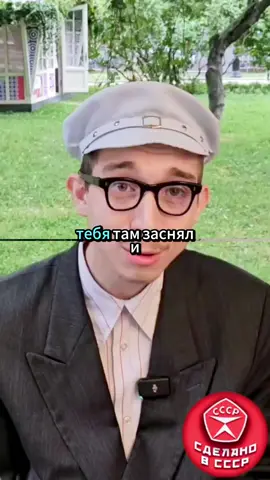 Илья Феликсович пришёл к нам на разведку #fyp #foryou #foryoupage #viral #xuhuong #fyppppppppppppppppppppppp