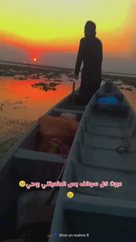 #سيد_فاقد🥺😢