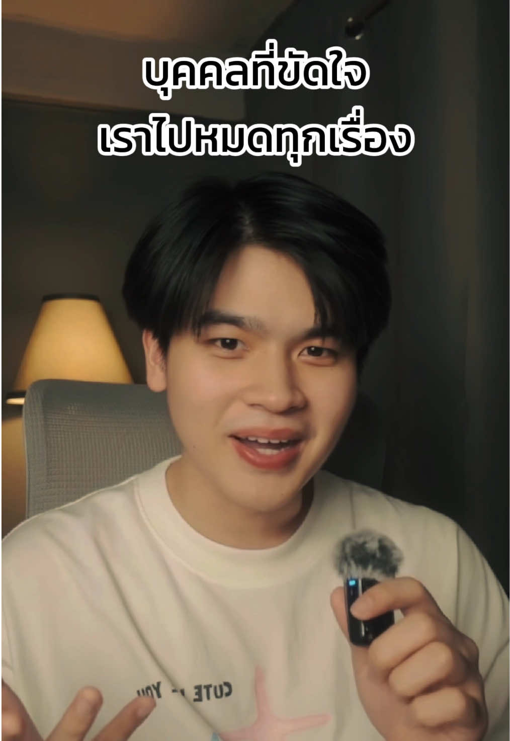 นิสัยไม่ดีเลย ขอโทษละกัน แต่ก็ยังเกลียดอยู่🫣 . #ซีบีเรียน #พูดไปเรื่อย #บ่น 
