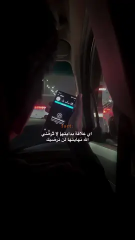 لن ترضيك 🫂🤎#اكسبلور #al_saffy 