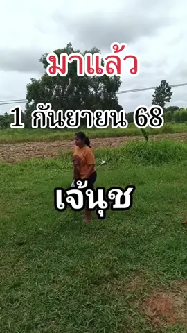 #คนไทยในเกาหลีใต้🇹🇭🇰🇷 