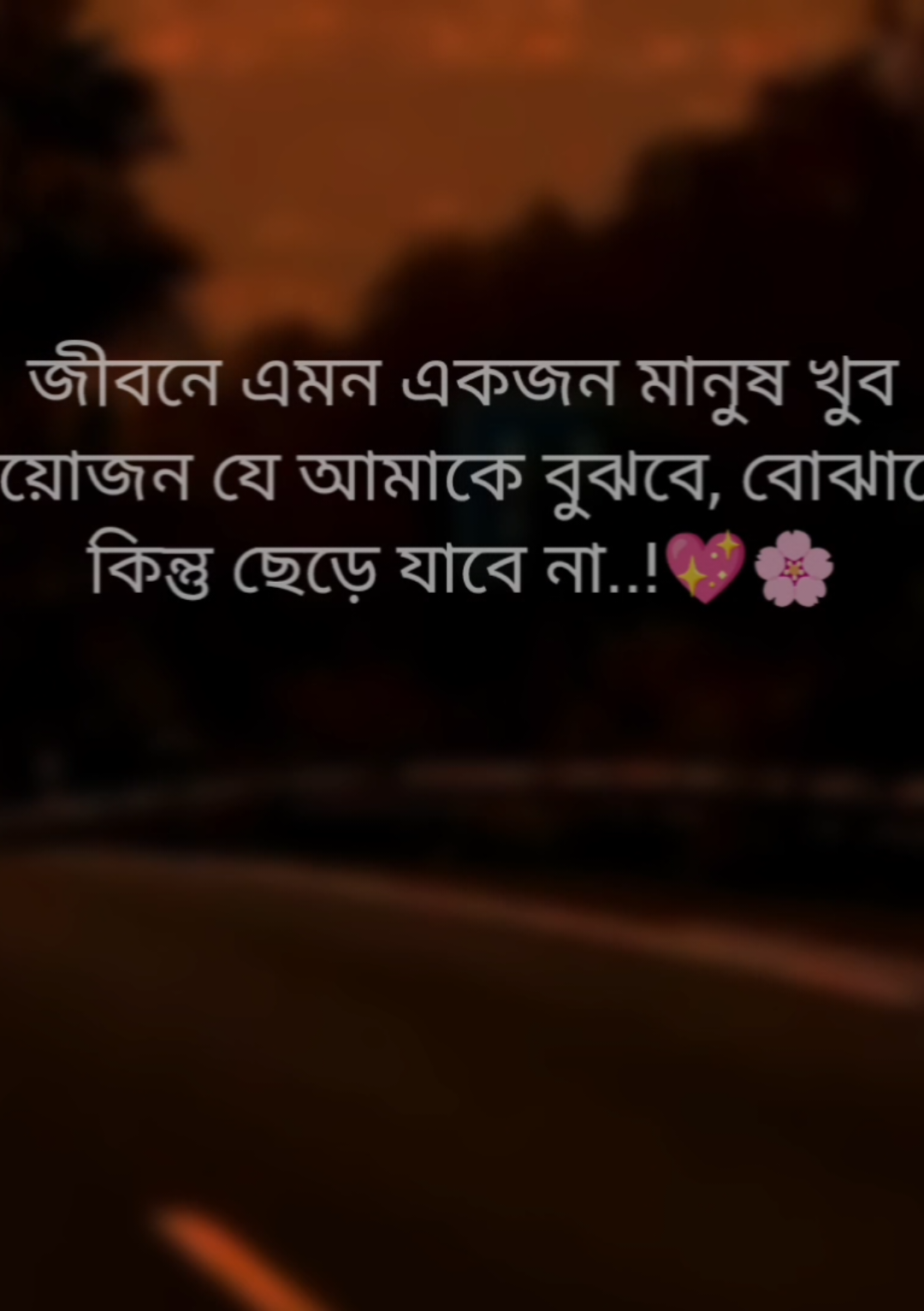 #foryoupage #foryou #viralvideo #tending #rashed_2.0_ra #tiktokbdofficial 