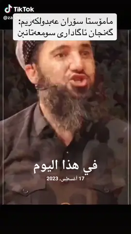 #في هذا اليوم