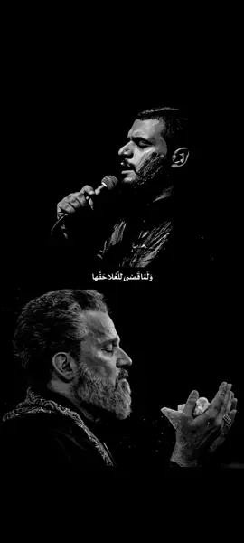 #Friends #foryou #explorar #محمد_باقر_الخاقاني #باسم_الكربلائي  محمد باقر و باسم الكربلائي غريبا أريا 