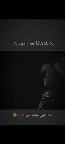 فاقد  😔💔