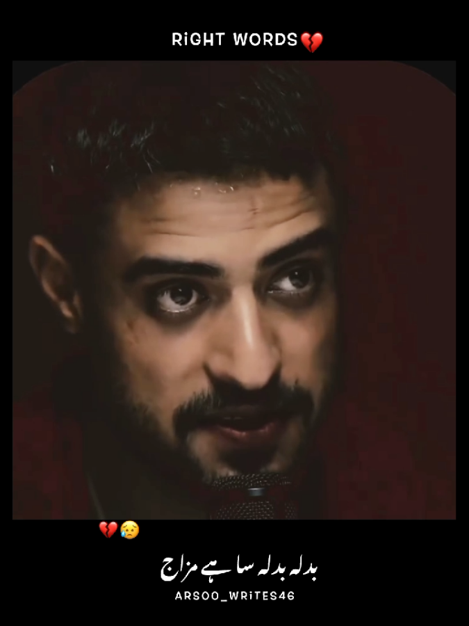Badla Badla Sa Hai Mizaj🥺💔#foryou #fyp #foryoupage #poetry #arsoowrites46 
