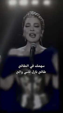 سهمك في الطالع طالع نازل قلبي والع ❤️#مصمم_فيديوهات🎬🎵 #المملكه_العربيه_السعوديه🇸🇦 #اصاله 