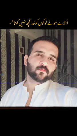 آنکھوں پہ دھیان دیئے بغیر ہی سن لیجیے❤️✨