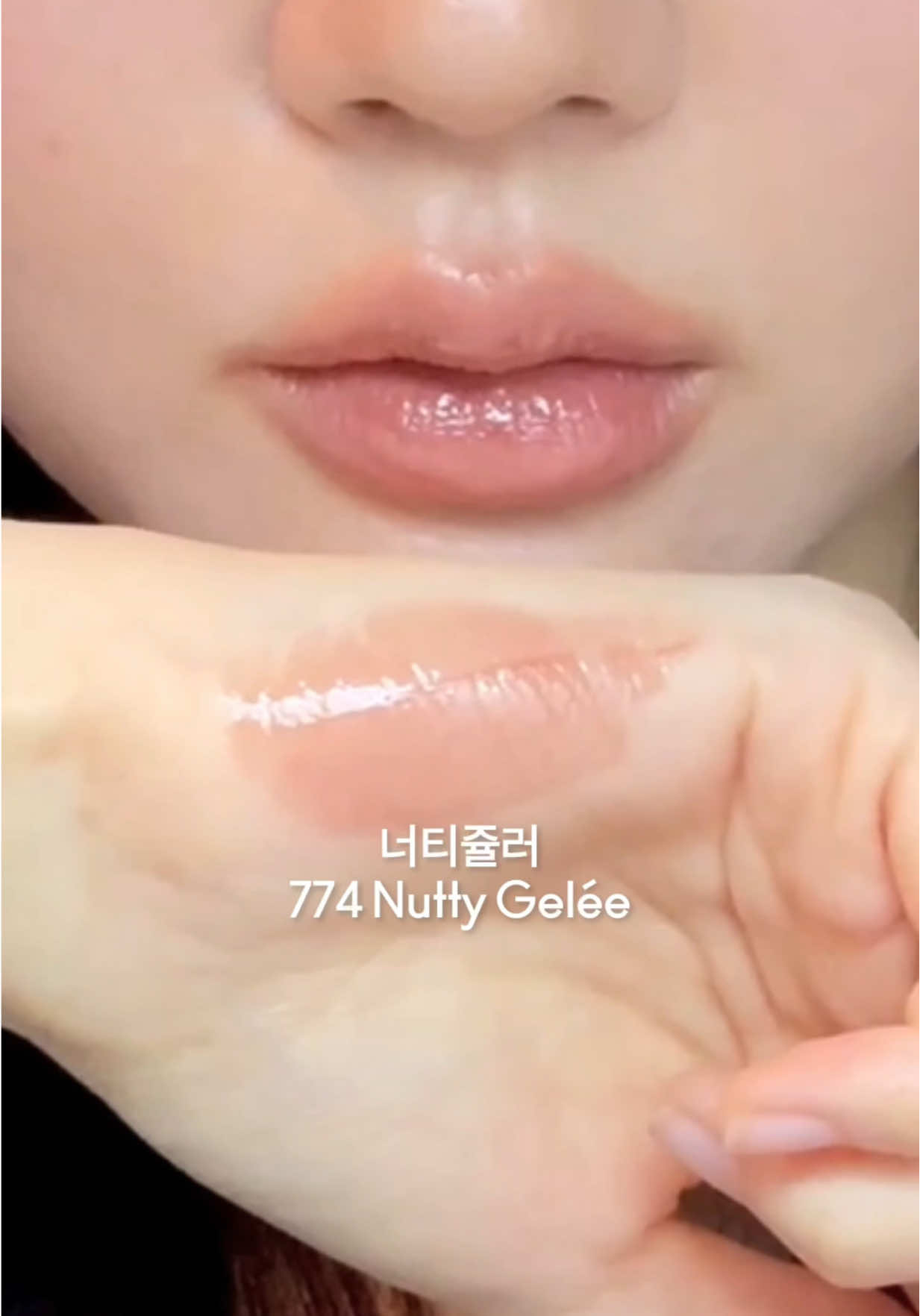 รุ่นนี้ทาแล้วปาก plumping มาก #dinto 
