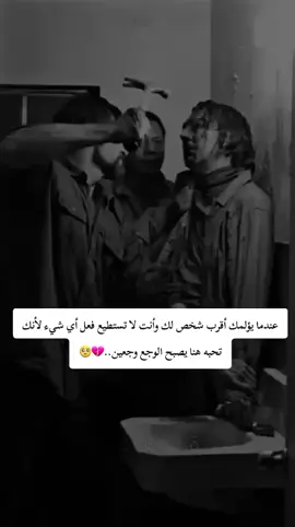 #كلام من ذهب #CapCut #الشعب_الصيني_ماله_حل😂😂 #foryou 