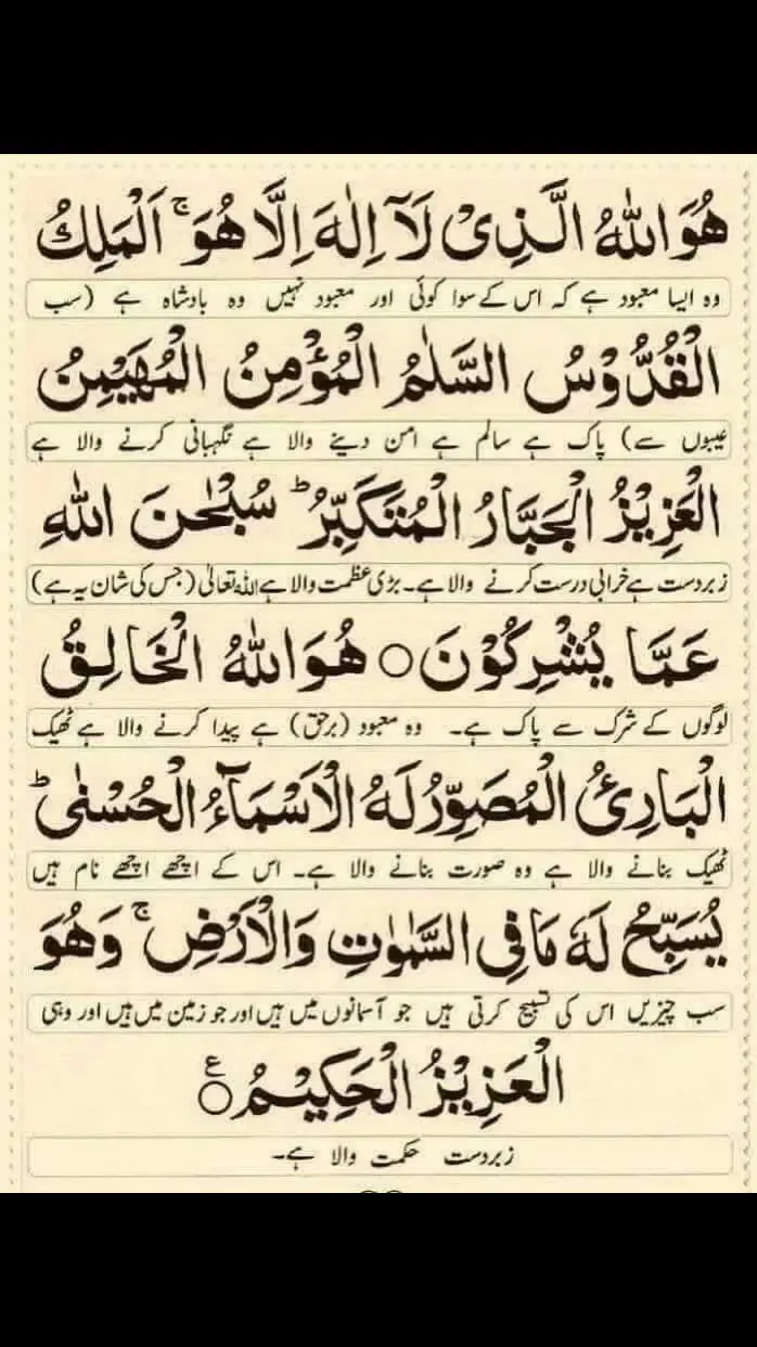 #almighty #allah❤️ #allahhuakbar☝️🤲🤲🥺❤❤ #muhammed #PBUH 