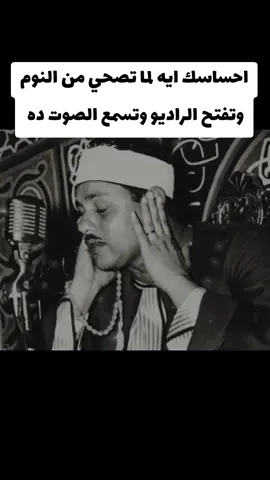 #القران_الكريم #محمود_علي_البنا #قران #quran #اصوات_خاشعه 