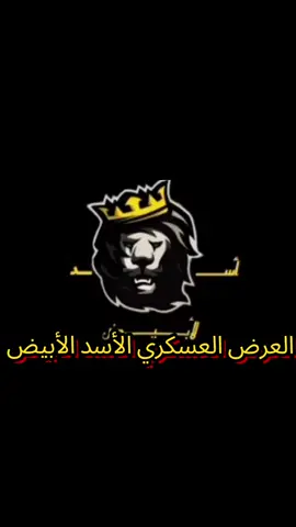 معروف من أقصد #سيرفر_الرقعي #wartycoon  #أبو_يقطن