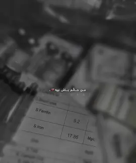 سوپاس بۆ خوا ئەمەشم تێپەڕاند بەڵام چۆن تێپەڕاندنێک 😃💔، #tiktok @TikTok #fouryou @For You ##fyppppppppppppppppppppppp #fypシ゚viral #haniiii💍 