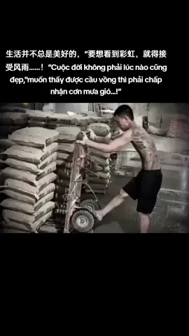 生活并不总是美好的，“要想看到彩虹，就得接受风雨……！”Cuộc đời không phải lúc nào cũng đẹp,