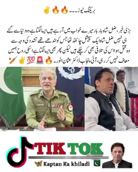 #growmyaccount #trendingforyou #fpyシviral #100millionviews #unfreezemyaccount 
