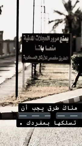 #العسكرية #العسكرية_شرف_لا_ينالة_الا_الرجال #العمليات_الخاصة #جهاز_مكافحة_الارهاب_الفرقه_الذهبيه #الفرقه_الذهبيه 