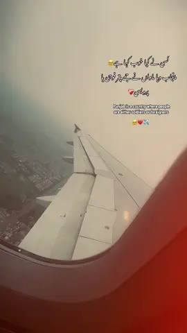 PARDESI HAZARI LAGAO🥹❤️‍🩹✈️#hssn64 #100k #poetrystatus #slomoaesthetic #attitudepoetry #hassan #deeplines #trendingvideo #viralvideo #tiktok 