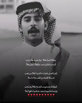 #شاعر_القمة #فريق_عمل_الواقع #كاريزما3 #اكسبلور #محمد_الودعاني 
