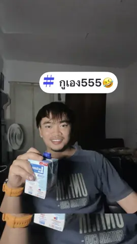ผู้ชายคนนั้น กูเอง🤣🤣##tiktokindia##🤣🤣🤣