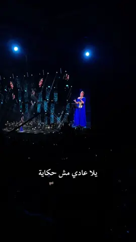 #اصاله_نصري #اصاله #أيقونة_الشرق #بيروت_لبنان🇱🇧 