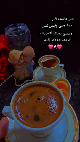 #يسعدلي__اوقاتڪۘم_حبايبي♥️🕊🙋‍♀️ #الشعب_الصيني_ماله_حل #محضوره_من_الاكسبلور_والمشاهدات 