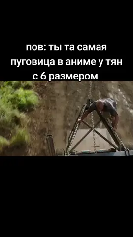 скала рулит #скала #meme 
