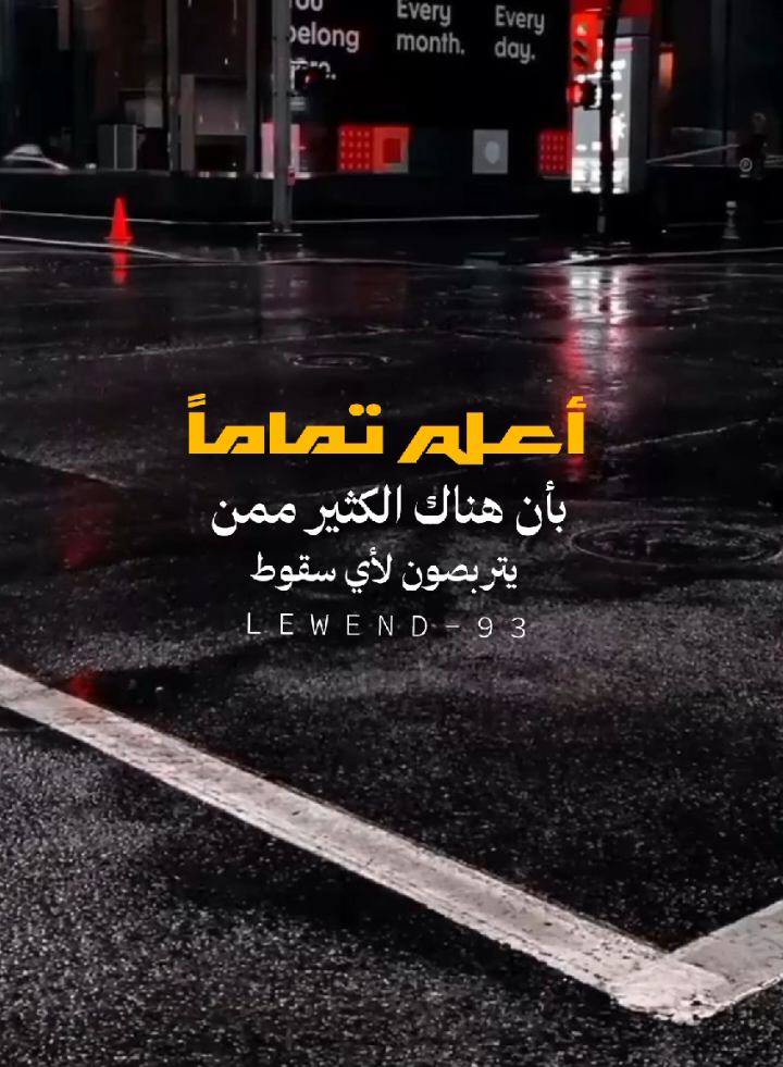 عباراتكم الحلوة اصدقائي 🍂🖤  . . . . #الكبير_يتعثر_لكنه_لا_يسقط#اقوى #الكبير #كبير #يعود #تحفيز #تحفيز_الذات #المعلق_علي_سعيد_الكعبي #علي_سعيد_الكعبي #الكعبي #capcut 