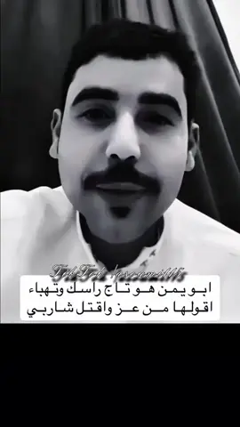 يا ابو يمن القهوه شوف الرد @بن جمعان الوادعي #حركة_إكسبلور #محضوره_من_الاكسبلور_والمشاهدات  .  #youtube #greenscreen #fyppppppppppppppppppppppp 
