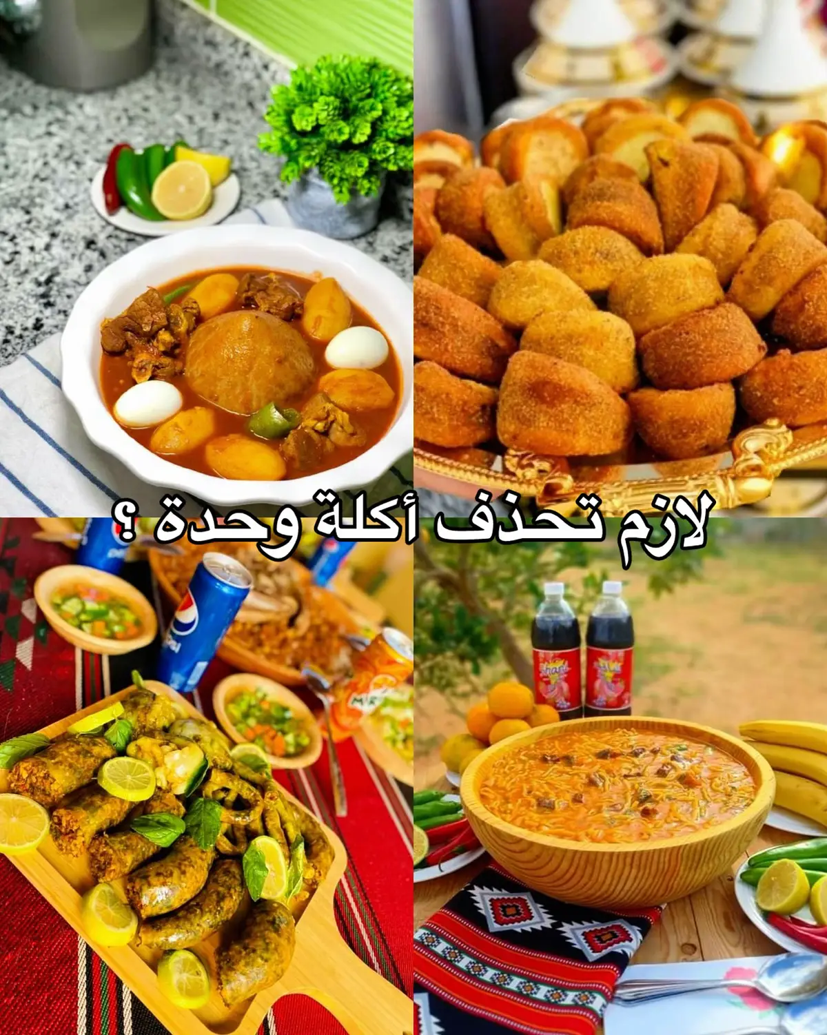 #ليبيا🇱🇾 #ليبيا #ليبيا_طرابلس_مصر_تونس_المغرب_الخليج #fyp #ترند 